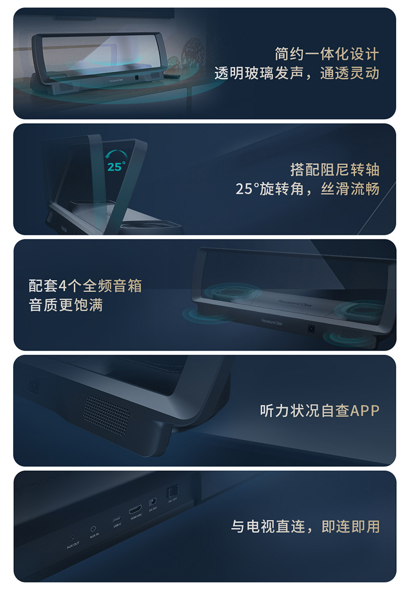 清聽(tīng)聲學(xué)T2電視輔聽(tīng)音箱優(yōu)勢(shì)